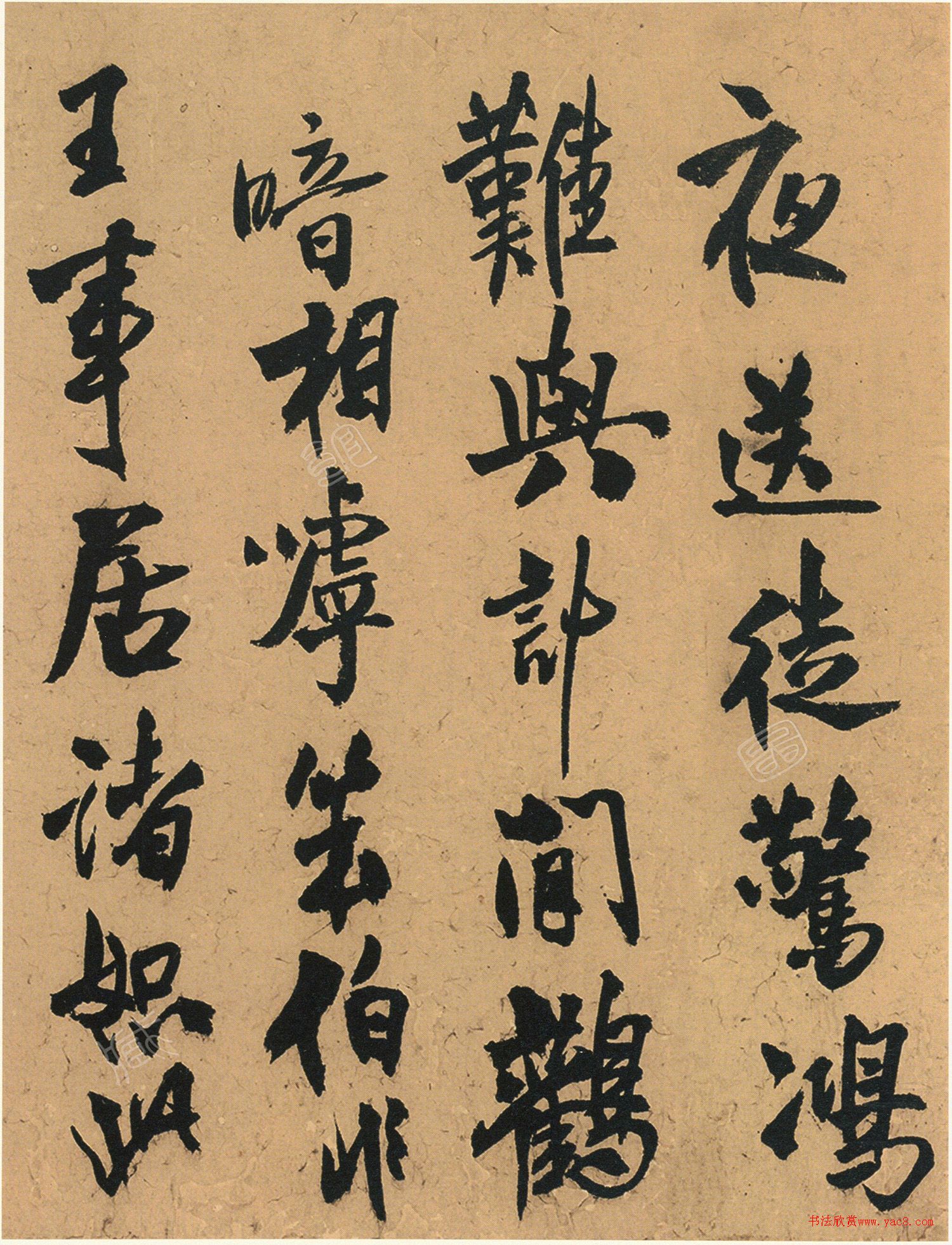 王鐸55歲行書(shū)過(guò)半塘張園自書(shū)詩(shī)