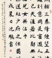 詩書雙美 藝道永存——沈鵬先生紀(jì)念展