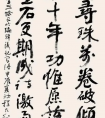 程大利  自作詩(shī)《讀沈鵬先生〈三馀長(zhǎng)吟〉編輯后記有得》