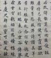 自學(xué)書法