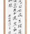 劉銀安 書法《鄭板橋詩(shī)》欣賞