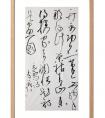 李茂江 書法《元好問詩(shī)》欣賞