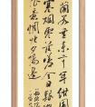 葛良勝 書法《八指頭陀詩(shī)》