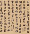 董皓 書(shū)法《前賢詩(shī)三首》