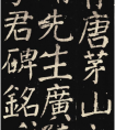 我是書(shū)法愛(ài)好者和初學(xué)者。有一個(gè)問(wèn)題