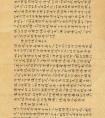 黃繼革·楷書·金剛般若波羅蜜經(jīng)