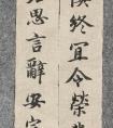 為什么說(shuō) 要想楷書進(jìn)步，還是得練草書 ？