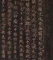 學(xué)習(xí)書法也常講“轉(zhuǎn)益多師”和“遍臨百家”