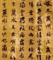 書法愛好者總是在書法學(xué)習(xí)中抱怨