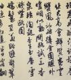 北宋文豪秦觀書法欣賞！現(xiàn)代書法家學習...