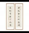 王凱 書法《野桃溪流聯(lián)》