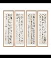 郭保軍 書法《古詩(shī)四條屏》