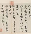 趙孟頫行草書《昨日帖》鏡心，水墨紙本書法欣賞