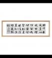 王凱旋 書法《鄭板橋詩》