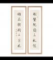 王凱 書法《刪繁領異聯(lián)》