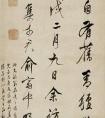 《自書(shū)七絕詩(shī)軸》軸，綾本，行書(shū)欣賞