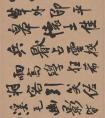 王鐸《自書(shū)石湖等五首卷》 1646年 手卷 行書(shū) 紙本 欣賞