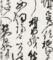 李白詩意書法大賽獲獎作品 薛塏睿（四川）/ 一等獎