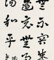 李健 草書(shū)節(jié)錄急就章軸