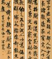 羅復(fù)堪 草書(shū)節(jié)錄后漢書(shū)四條屏