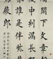 田楷確實已經(jīng)是國內(nèi)書法界天花板了