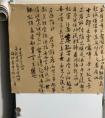 書法大佬們評價一下我的書法水平，哪里需要改進(jìn)？