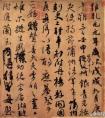 顏真卿《祭侄文稿》 看章法是指書(shū)法作品的某篇布局