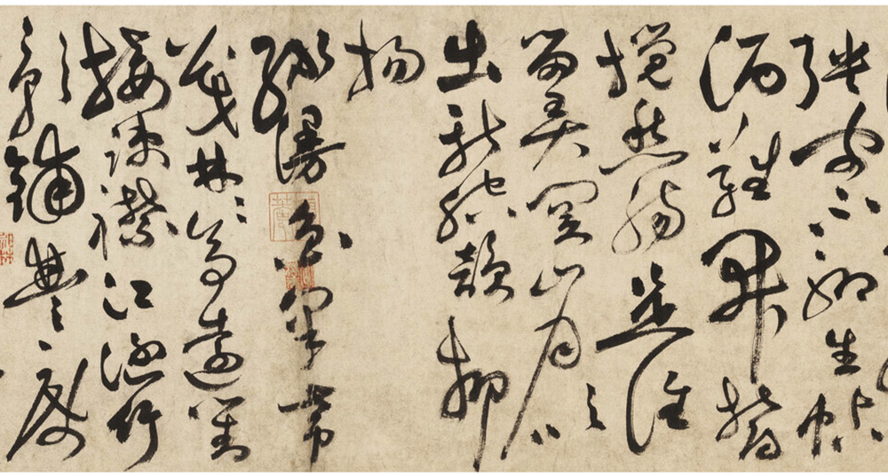 祝允明草書詩(shī)卷：悲秋等九首