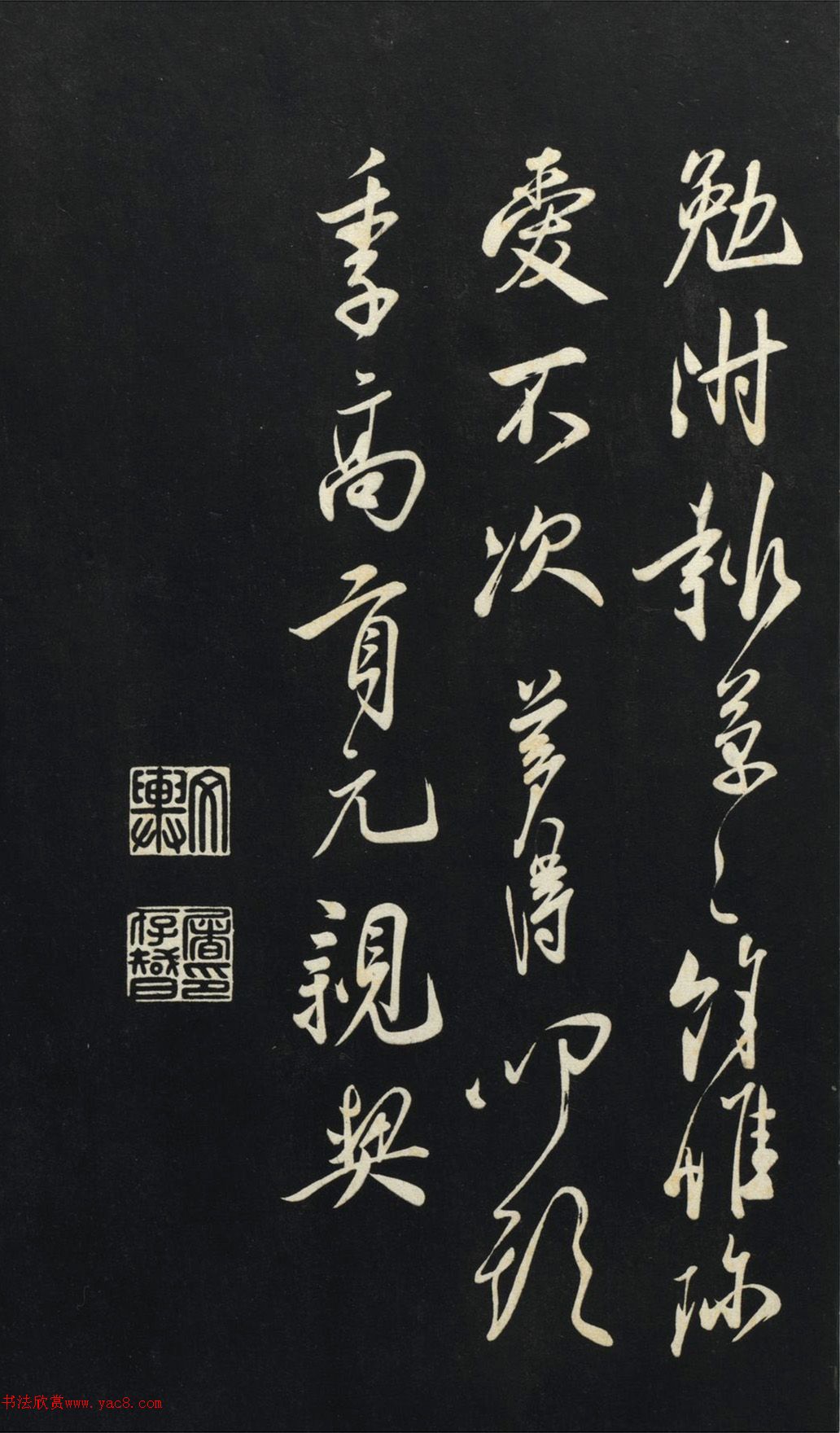 宋代葉夢(mèng)得行楷書尺牘