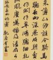 王金靈 書(shū)法《陸游詩(shī)》 書(shū)法作品欣賞(圖文)