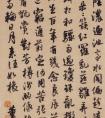 董皓 書(shū)法《古詩(shī)一首》