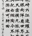 張立朝 《楷書·毛澤東詩詞》  博聞強(qiáng)記的“活字典”