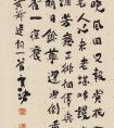 饒一凡 書法《黃叔達(dá)詞》欣賞