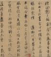 唐寅行書(shū)自書(shū)詩(shī)稿 紙本 長(zhǎng)卷 墨書(shū) (圖文)