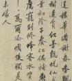 沈周《落花圖并詩(shī)》  長(zhǎng)卷 設(shè)色,青綠   書(shū)法作品欣賞