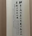 《王維“紅豆詩”》軸 趙樸初 書法作品欣賞