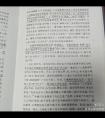  魏晉南北朝的書法理論——卅六