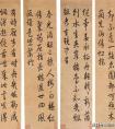 乾隆帝 （1711-1799）  行書《再游平山堂即景裸詠》四首 四屏