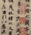 王羲之《蘭亭序》 書法學(xué)者的“必備范本”