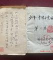 鐘明善《中國書法簡史》