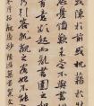 王金靈 書法《陸游文》xs