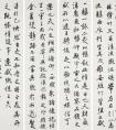 況尉 書法《蘭亭序四條屏》欣賞