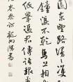 龍開勝 書法《岑參詩》欣賞