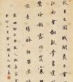 周易 書(shū)法《戴叔倫詩(shī)》書(shū)法作品欣賞