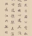 李安堂 書(shū)法《李白詩(shī)》欣賞