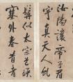 朱耷行草書(shū)杜詩(shī)冊(cè)12開(kāi) 欣賞