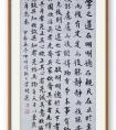 李坤明先生的書法作品 欣賞(圖文)