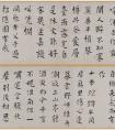 明代陸應(yīng)陽(yáng)楷書(shū)詩(shī)卷賞析 書(shū)法作品(圖文)