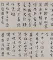 明代陸應(yīng)陽(yáng)楷書(shū)雨中過(guò)勉吾丈次文太史韻等詩(shī)卷!