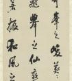 陳澧 行書(shū)《米芾跋蘭亭序四屏》  紙本 軸